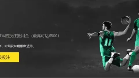 绿军击败活塞，普裏查德独揽27分10助，怀特得23分，CC贡献18分8板8助球队连胜