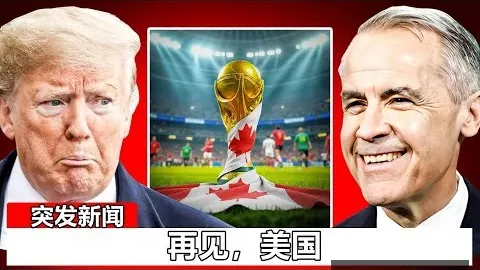 拜仁慕尼黑与比利亞雷亞爾欧冠1／4决赛次回合战平1-1，萨内关键进球